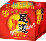 正品销售1-6型 北京同仁堂足道专卖 足浴包5盒送1盒包邮
