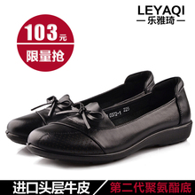 乐雅琦 2012新款 中老年女鞋子 舒适妈妈鞋 真皮牛皮单鞋平跟0372