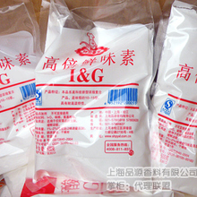 厂家直销 高倍鲜味素 特鲜素500g 鲜度为味精的10-15倍