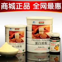��Ʒ���ʱ���Ʒ�������������ʷ� �������ص��׷� 455g�󶹵�����