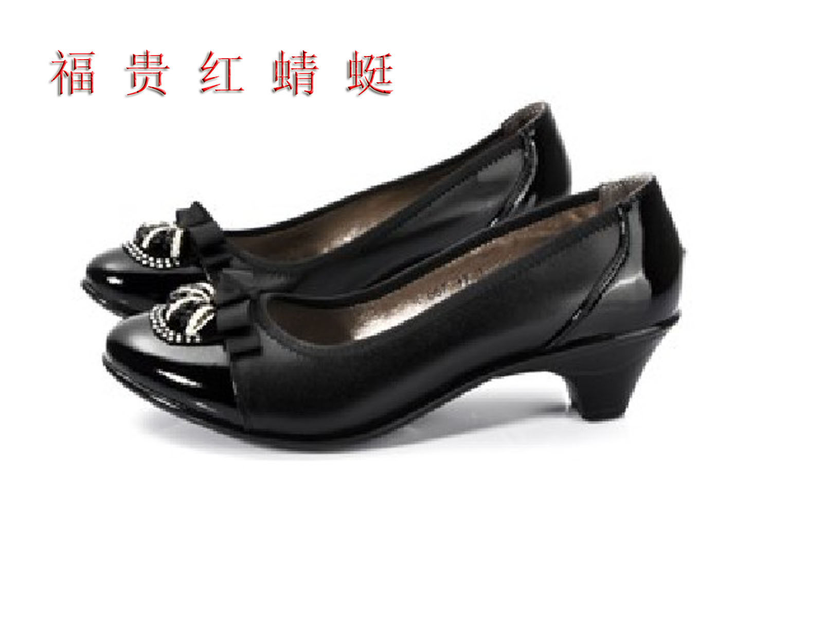 木林森日常休闲<em>皮鞋</em> : 木林森日常休闲<em>皮鞋</em>搭配