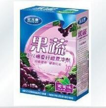全元康果蔬膳食纤维素冲剂★葡萄味★补充维生素/清火