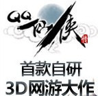 皇冠快充 QQ仙侠传 50000元宝 100元卡 50000QQ仙侠元宝