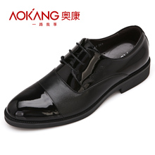 Aokang/奥康 新品日常休闲鞋潮流板鞋真皮商务皮鞋男鞋 113311117