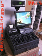 特价促销吉成 GS-4042h POS收款机 收银机 黑/白 推荐正版软件