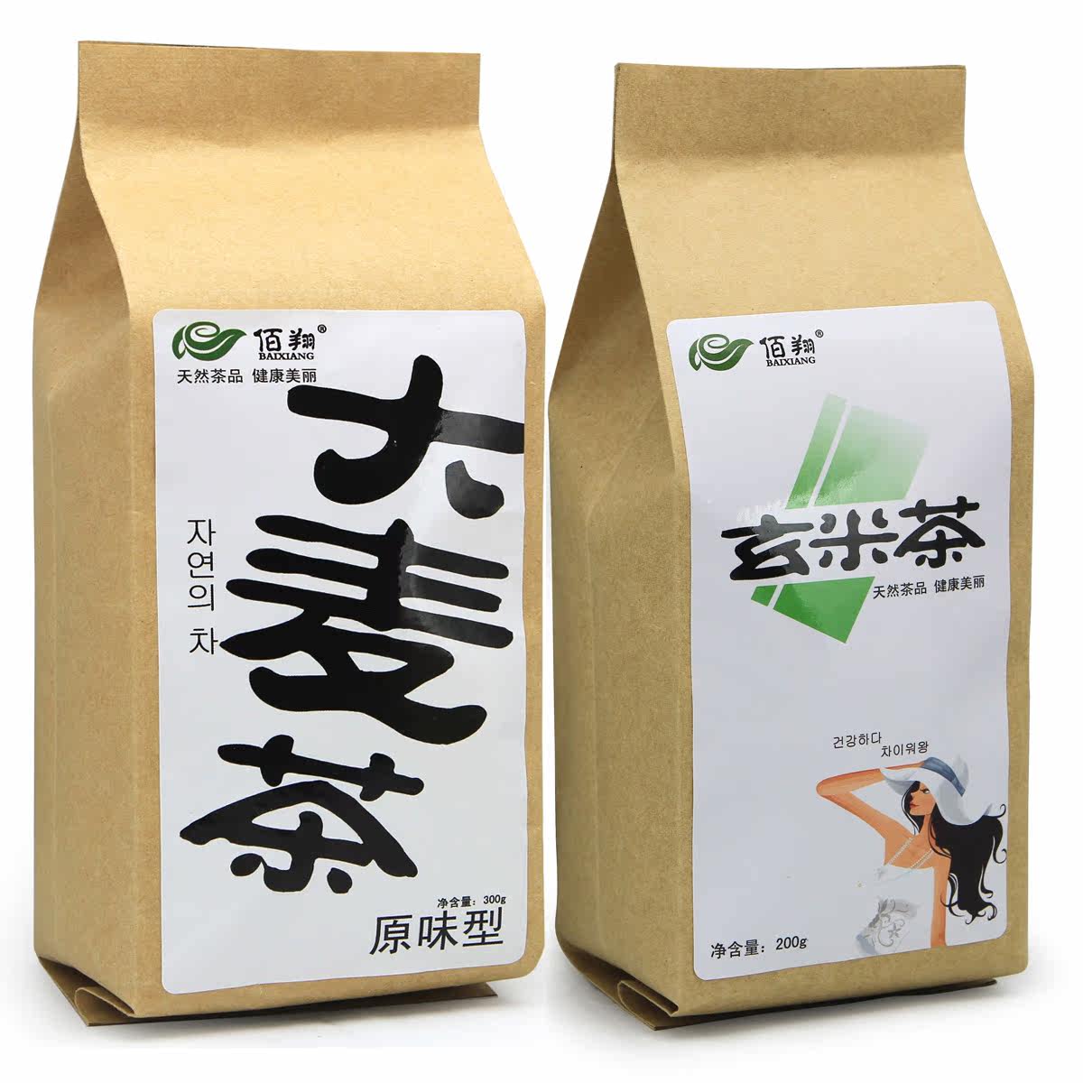 原味大麦茶+玄米茶1件2袋送夹子 节后养生必备
