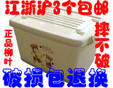全民抢疯了 正品柳叶 小熊印花摔不破 大号塑料整理箱 塑料收纳箱