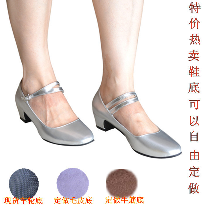 Обувь танцевальная Latin dance shoes 2#