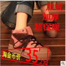 淘金币潮厚底松糕鞋冬季加绒毛高帮帆布鞋保暖棉鞋休闲鞋女鞋板鞋