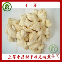 药引子用-子用蝎粘谷!东北特产红谷!去了壳就是安徽肉制品图片