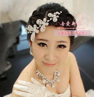  新娘发饰 弯曲 飞舞蝴蝶 婚纱礼服饰品 水钻 结婚头饰 项链三件套