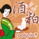 Polynia立即白汉本吟酿酒粕