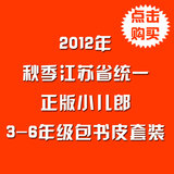 <em>包书皮</em>自粘_怎样<em>包书皮_家政女皇</em>包书皮_怎么