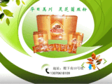 taobao english 13061364933