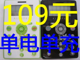 sct2850 皇冠信誉 宇通数码 一年质保 阿尔卡特123 <span class=H>手机</span> OT-C123 双电双充