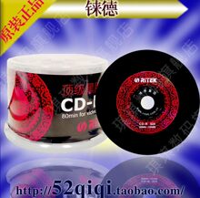 信誉最高琪琪光盘铼德 CD-R 中国红 顶级黑胶音乐50片桶装B0435
