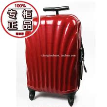 ��������������ƷSamsonite�����ɫV22�ǻ�������20 25 27 30��
