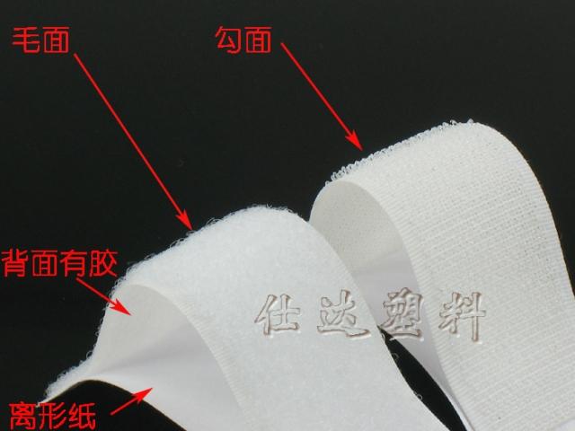 16mm 20mm 30mm 38mm 50mm背胶魔术贴 背胶粘扣带 整套25对米|ruв категории домашний ткань, швейная diy материалов, инструментов и готовой продукции, швейная diy аксессуары/аксессуары/аксессуары, липучки/лента - от Buy2taobao.com для оказания профессиональной услуги покупки агента Taobao