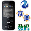 nokia ŵ����N78��������л�ȫ��������ʵ