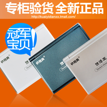 【正品行货】快易典德语王GM529 德语电子词典 学习机 翻译机包邮