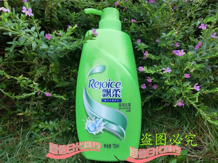 ◥◣皇冠信誉◢◤正品飘柔洗发水滋润去屑750ml  护发洗发露 包邮
