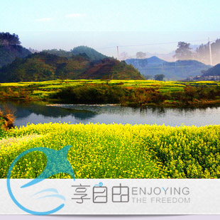 江西南昌出发 婺源三清山二日国内跟团旅游/品婺源特产 含门票 江西南昌出发 婺源三清山二日国内跟团旅游/品婺源特产 含门票
