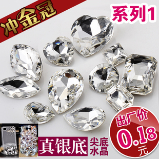  diy手机贴钻 水钻直销手机壳美容材料包iPhone4S尖底卫星石异形钻
