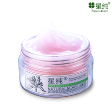 星纯 香药水凝保湿面霜80g 保湿去黄美白补水霜抗皱紧致 正品包邮