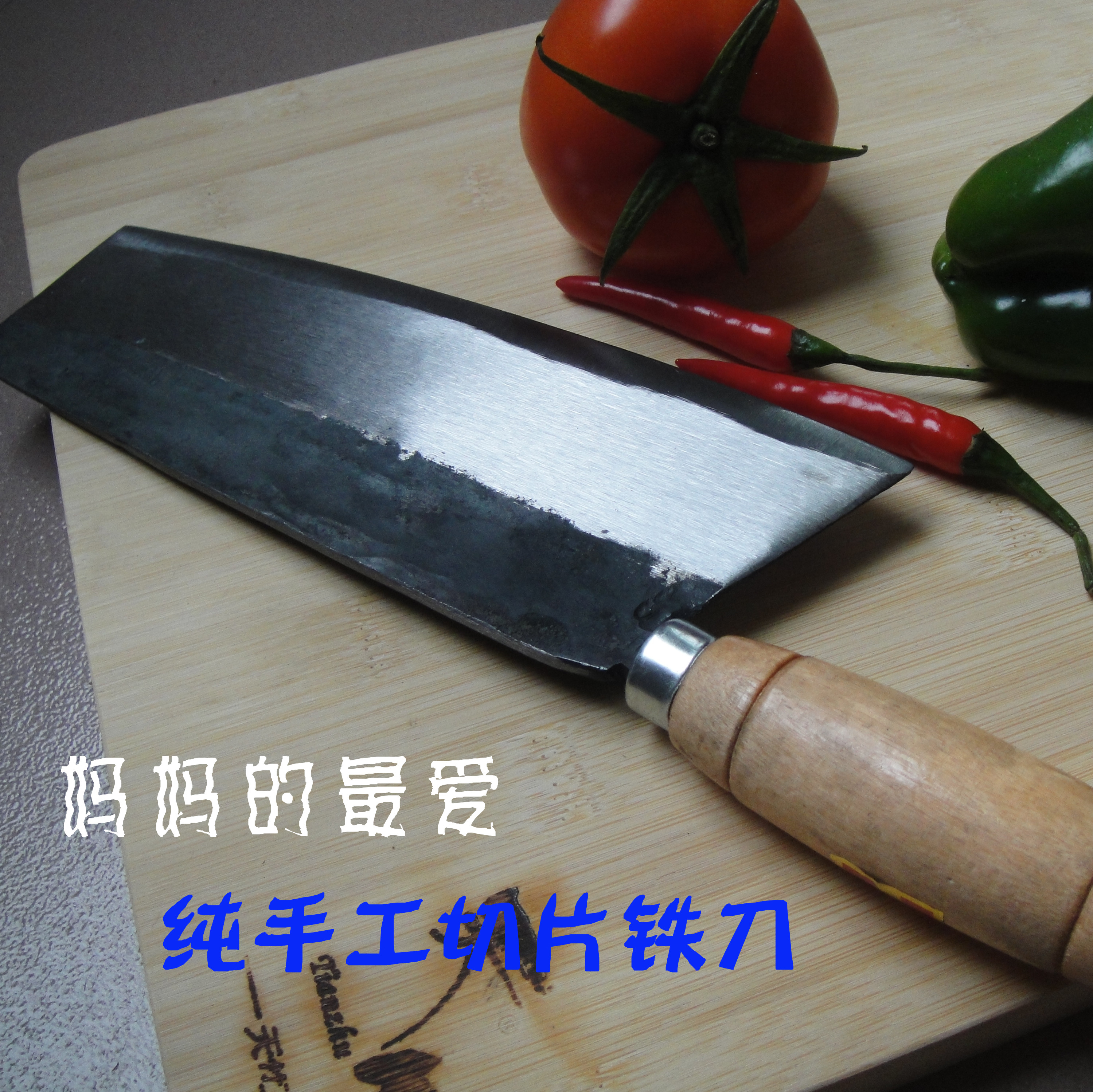 海宁手心牌菜刀手工锻打铁刀切片刀厨房刀具女士专用进口碳钢|msdalam kategori dapur/memasak Appliances, memasak Appliances, alat, pisau dapur - dari Buy2taobao.com untuk memberikan perkhidmatan ejen Taobao profesional membeli
