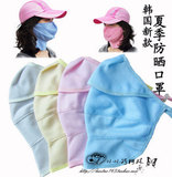 特价新款时尚韩国可爱防晒面罩口罩透气护颈口罩纯色防紫外线口罩