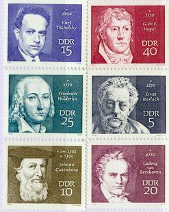 民主德国邮票诺贝尔奖获得者591