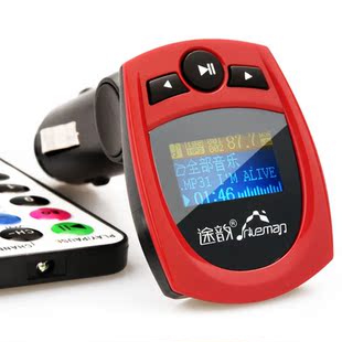 Rhyme original authentic way high-fidelity color car MP3 car player a year oz FM launch
