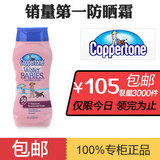 正品包邮!美国 水宝宝 水嫩防晒乳液SPF50有香型 隔离防晒霜防水