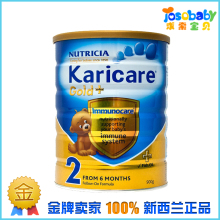 3月产新西兰本土代购空运进口Karicare可瑞康金装加强2段奶粉