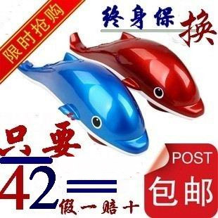 智能电脑版海豚按摩棒红外大海豚按摩器电动按摩锤 正品 全国包邮