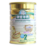 【买2送1+满278减20+赠品】御宝羊奶粉金装2段育儿乐900克