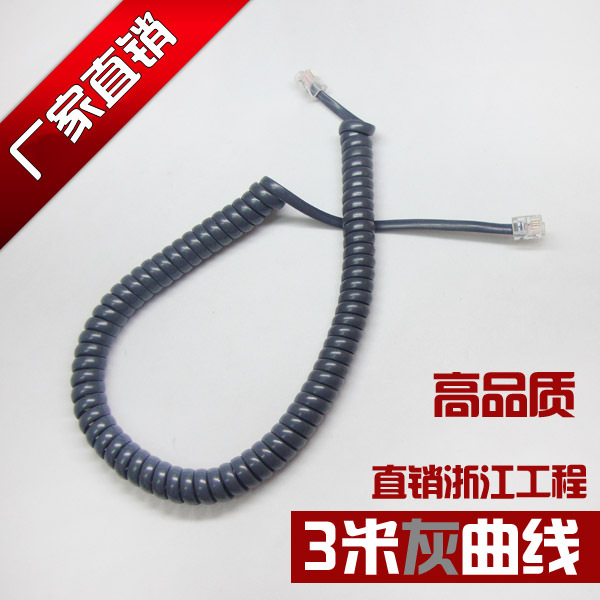 Telephone Curve 3 M gray curve 3 meters handle line 3 m microphone line 3 Telephone linein the Electrical life , Home Appliances Accessories , Phone Accessories category - from Buy2taobao.com to provide professional Taobao agent buy service