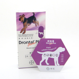 德国 拜耳 拜宠清犬用狗狗体内驱虫药 单粒/拆售 正品授权保障