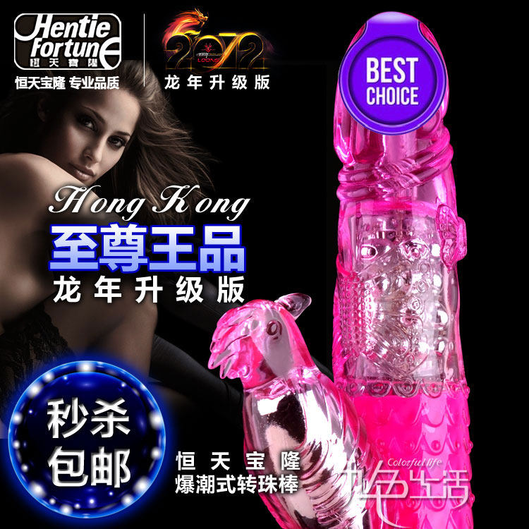 <em>女性</em>性<em>器具</em>百乐旋转伸缩转珠震动倒模摇摆按摩