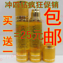 冲钻特价 欧莱雅精华素护发油精华油 角元素 欧莱雅PPT免洗精油