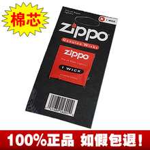 100%��Ʒ�Iר����ƷZIPPO���� ԭװ���� ZIPPOר����о��������