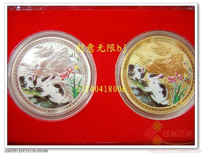 冲皇冠！吉祥玉兔  兔年小礼品双枚纪念章C款 兔年金银纪念章