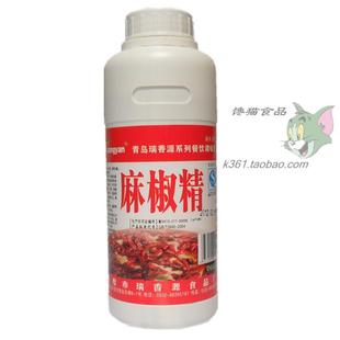  麻椒精久久鸭酸辣粉火锅麻辣烫凉拌菜等麻椒精油食品添加剂