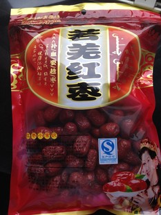  12年新枣新疆特产若羌灰枣红枣甜度高原产正品不甜退货两斤包邮