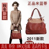 正品女包牛皮真皮特价清仓包邮啄木鸟同款2012新款女式大包包邮