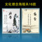 上下架计划:宣传挂图 教室标语 文化用品 教室挂图 企业文化标语海报励志格言