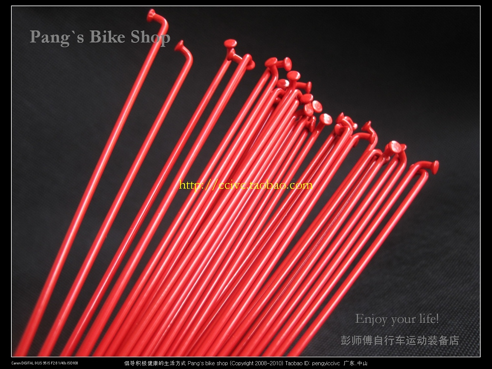 台灣順久SLE彩色輻條 20寸輪圈用在類目 自行車/騎行裝備/零配件, 自行車零/配件, 車條/幅條中 - 來自Buy2taobao.com提供專業的淘寶代購服務