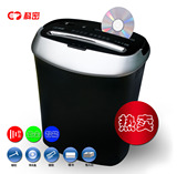 买就送 科密S6碎纸机/办公/家用 静音/碎光盘/碎卡 4*20 6张17L