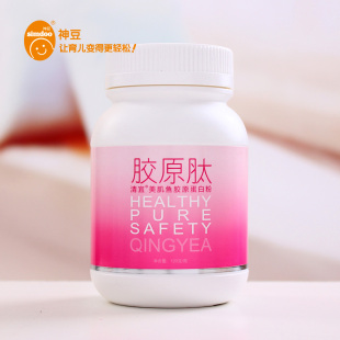  清宜 鱼胶原蛋白粉 口服冲饮品 产后肌肤28天搞定皱纹干燥 包邮