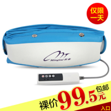 茗泰正品甩脂机震动燃脂减 肥腰带瘦身甩脂腰带瘦腰按摩腹部腰带